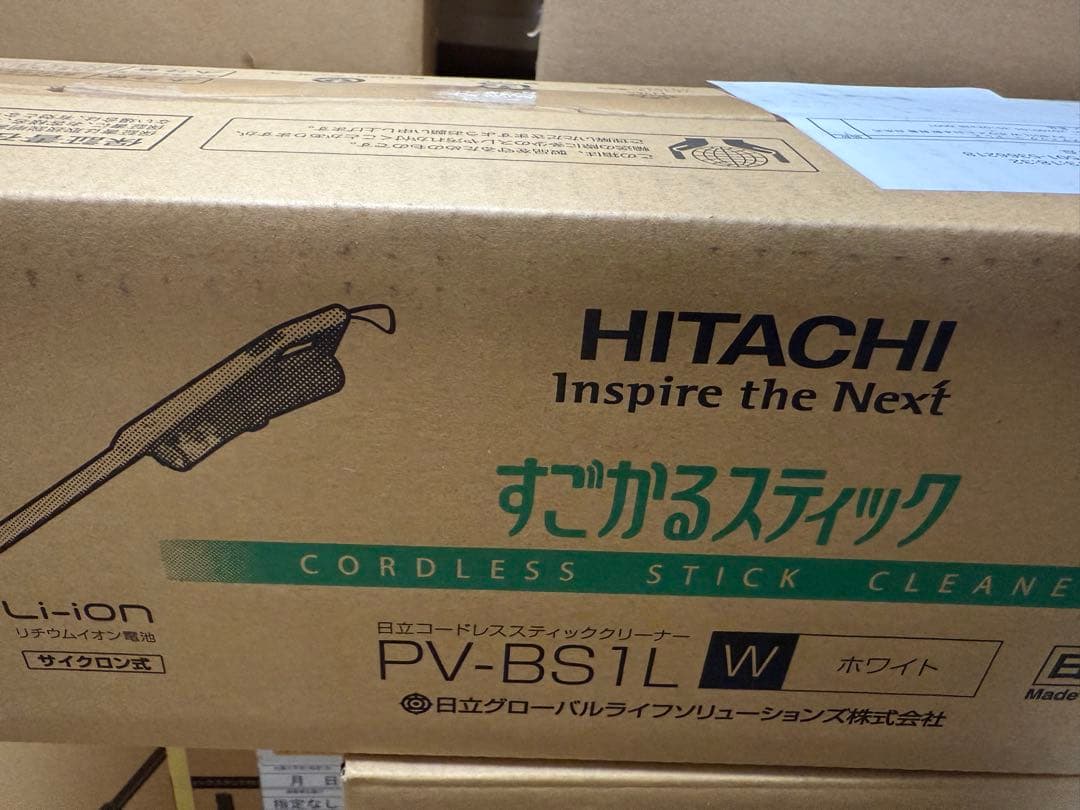日立 掃除機 すごかるスティック コードレス クリーナー PV-BS1L W