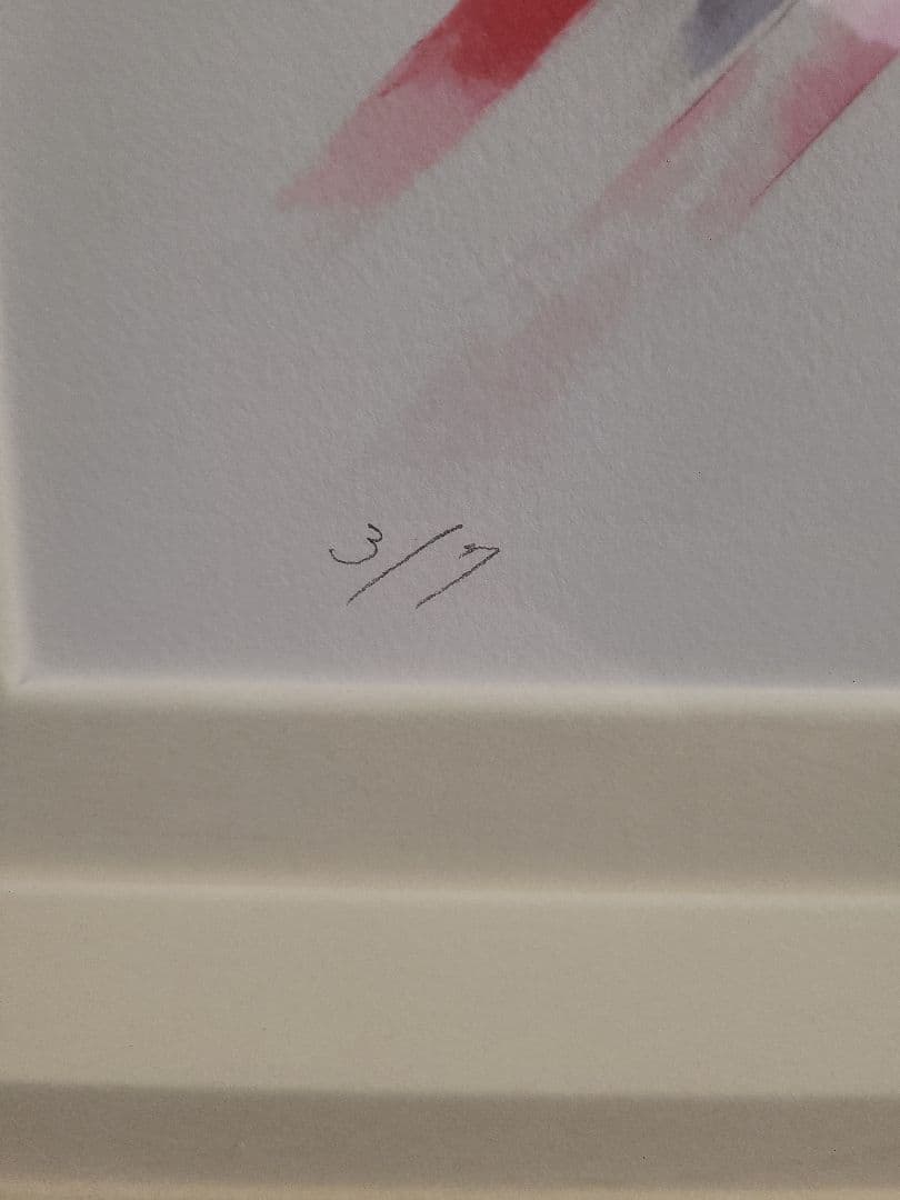 アレクシオン・サーガ　版画3/7　希少　いのまたむつみ★お値引き交渉いたします★