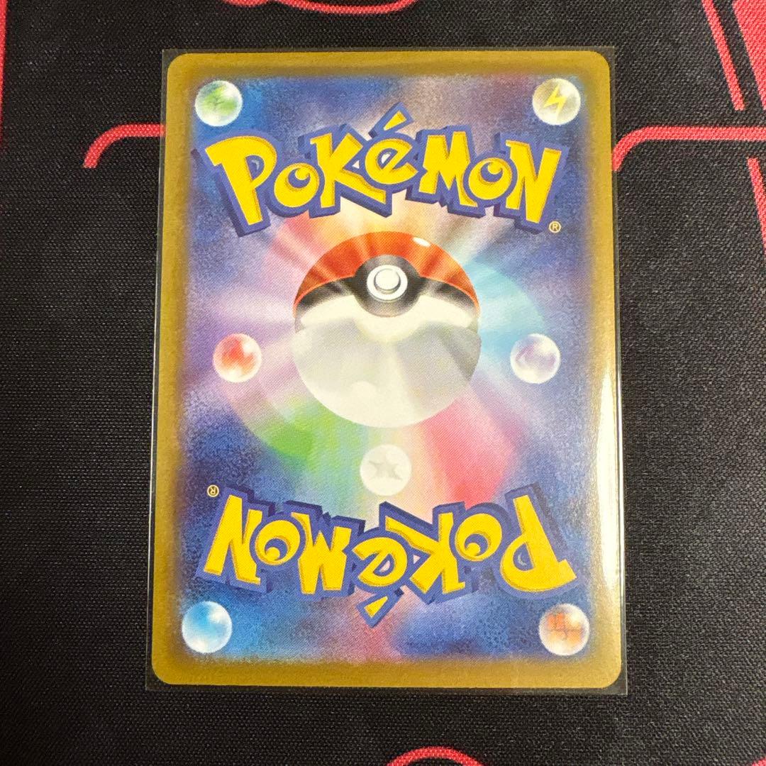 ポケモンカード ムニキスゼロ　ニャースex sar