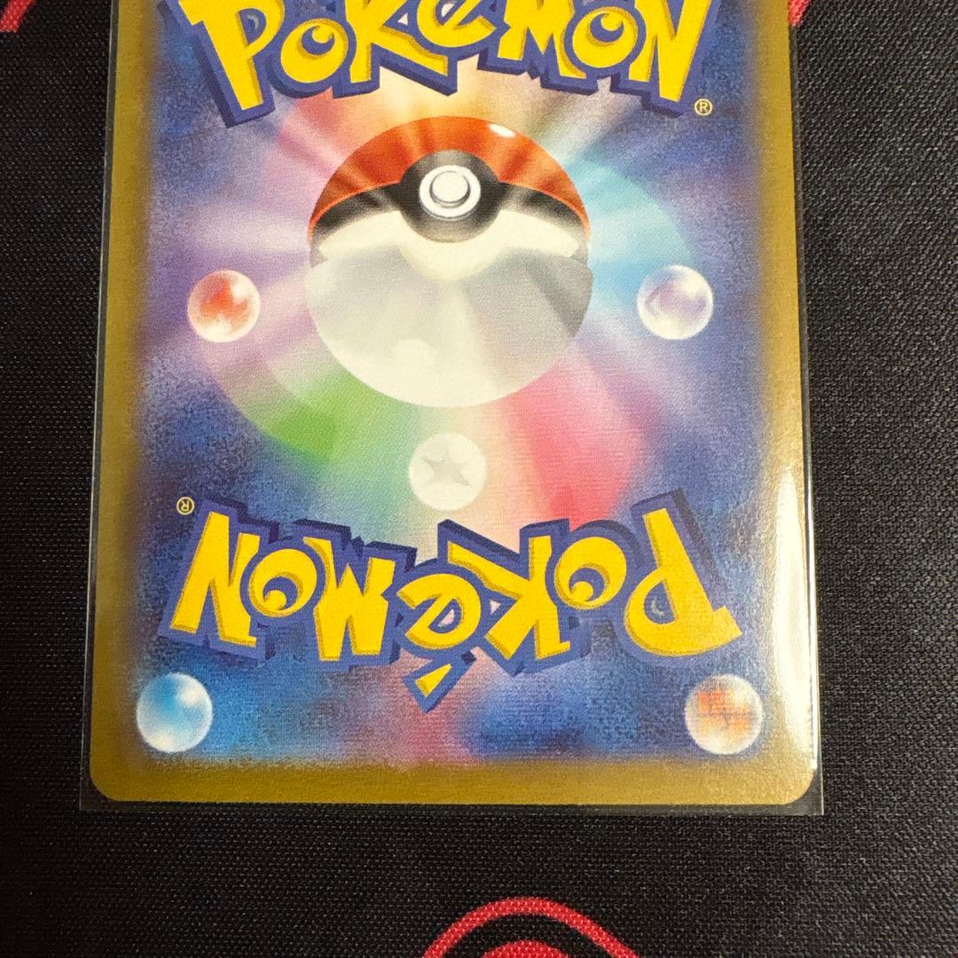 ポケモンカード ムニキスゼロ　ニャースex sar