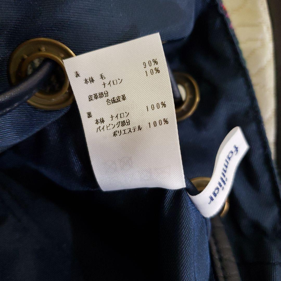 ファミリアのショルダーバッグ 秋冬