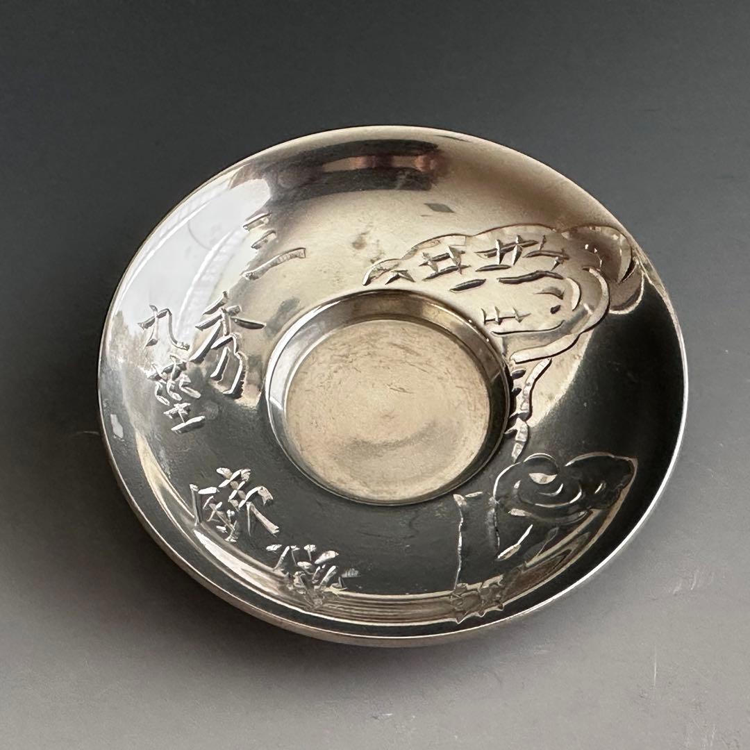 煎茶道具　純錫　茶托　五枚組　秦蔵六　共箱　張松齢之作意　富岡鉄斎五清画讃刻