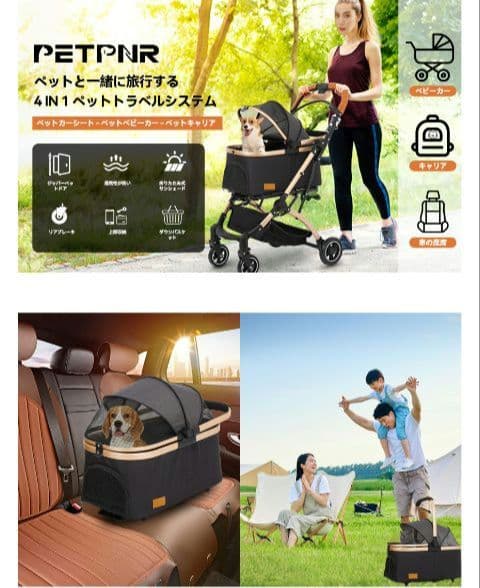 ペットカート 分離型 猫 犬 バギー 小型犬 多頭 軽量 コンパクト