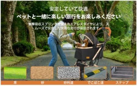 ペットカート 分離型 猫 犬 バギー 小型犬 多頭 軽量 コンパクト
