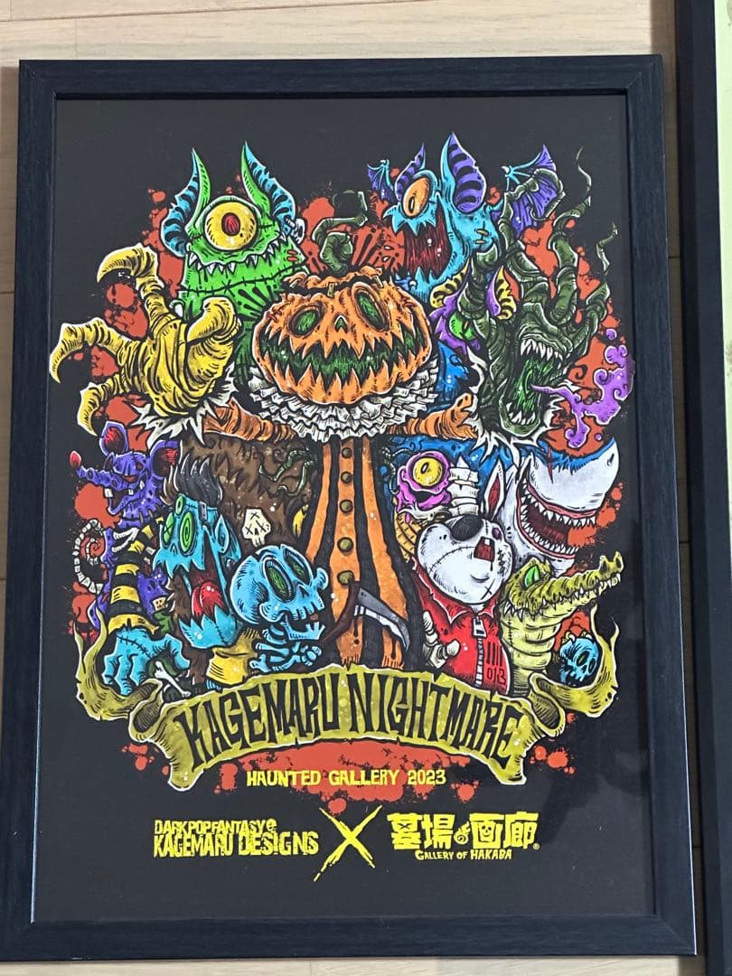 カゲマルデザイン　ポスター