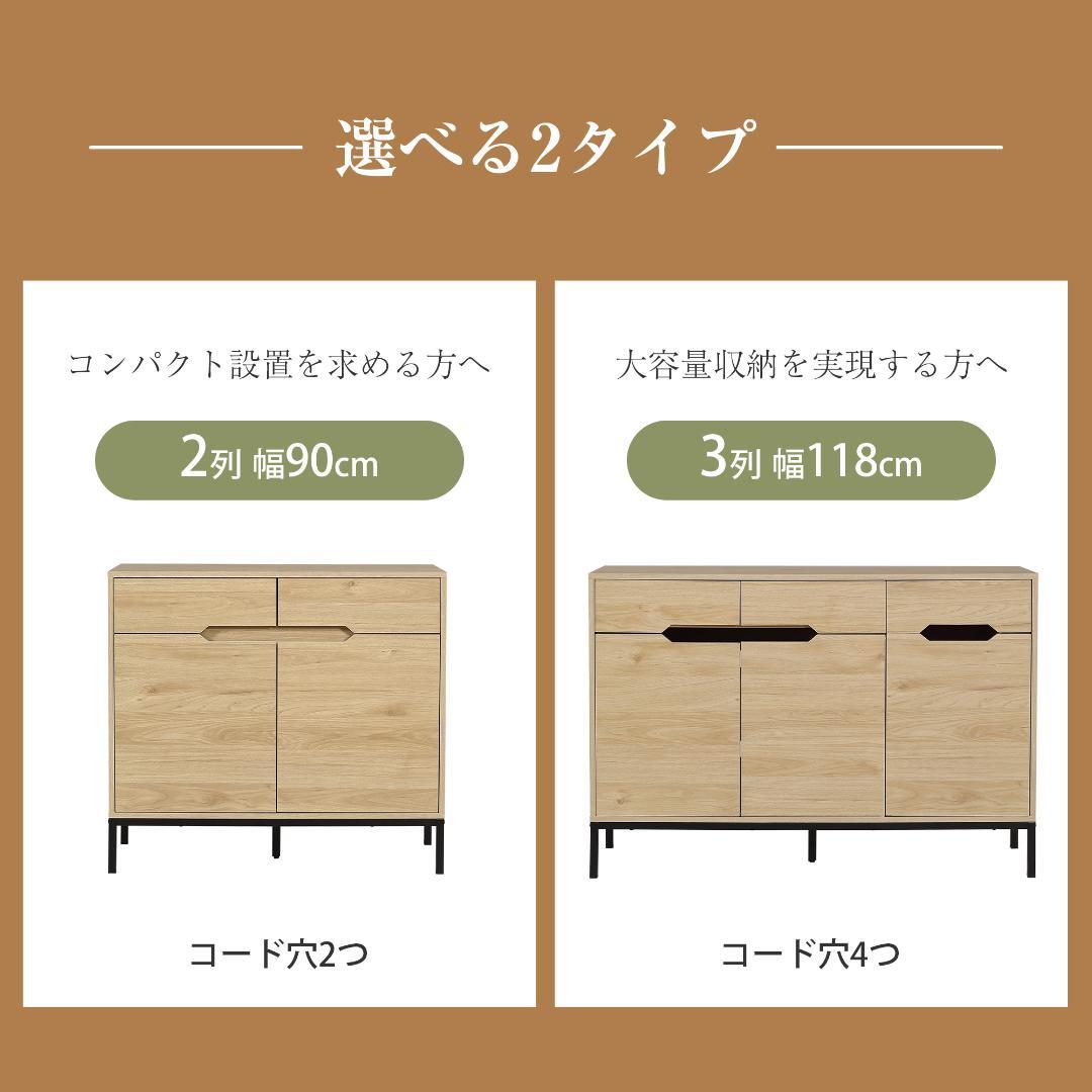 超人気！【幅90cm】キャビネット 木製 脚付き 収納棚 大容量 Brown