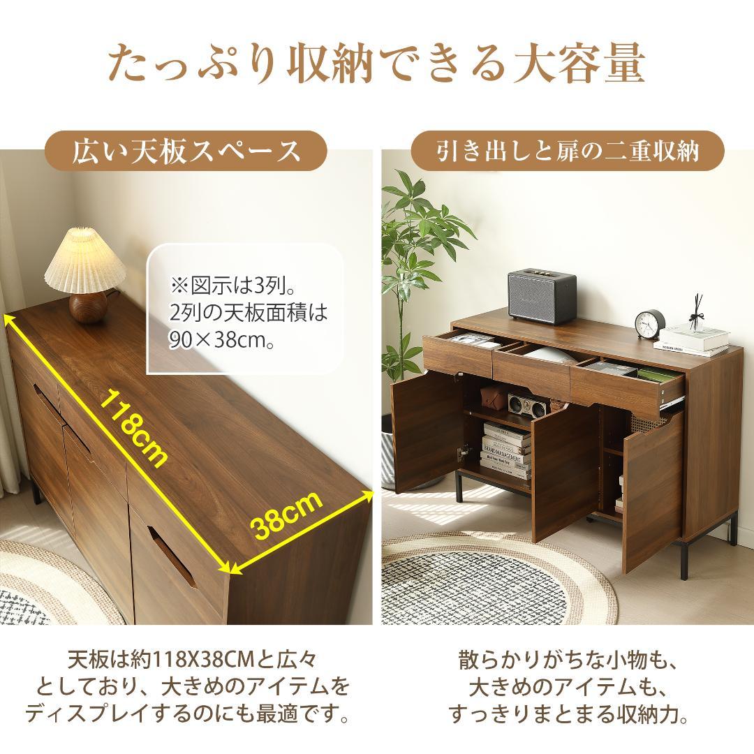 超人気！【幅90cm】キャビネット 木製 脚付き 収納棚 大容量 Brown