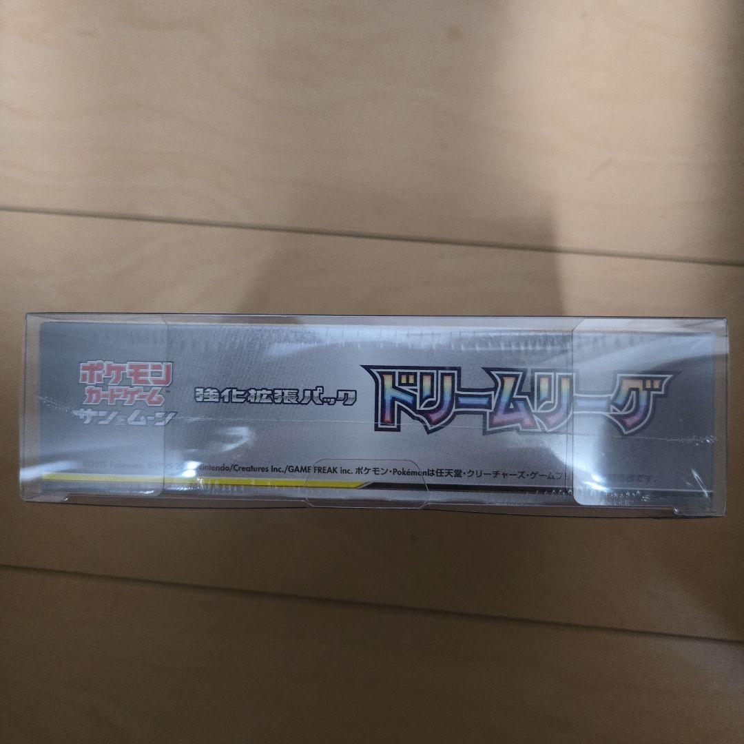 安心鑑定利用可能ドリームリーグBOX 新品未開封