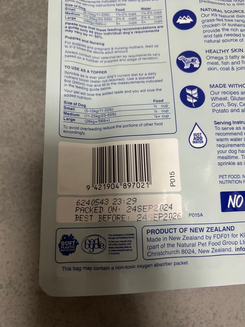 にこちゃんページ 500×2袋