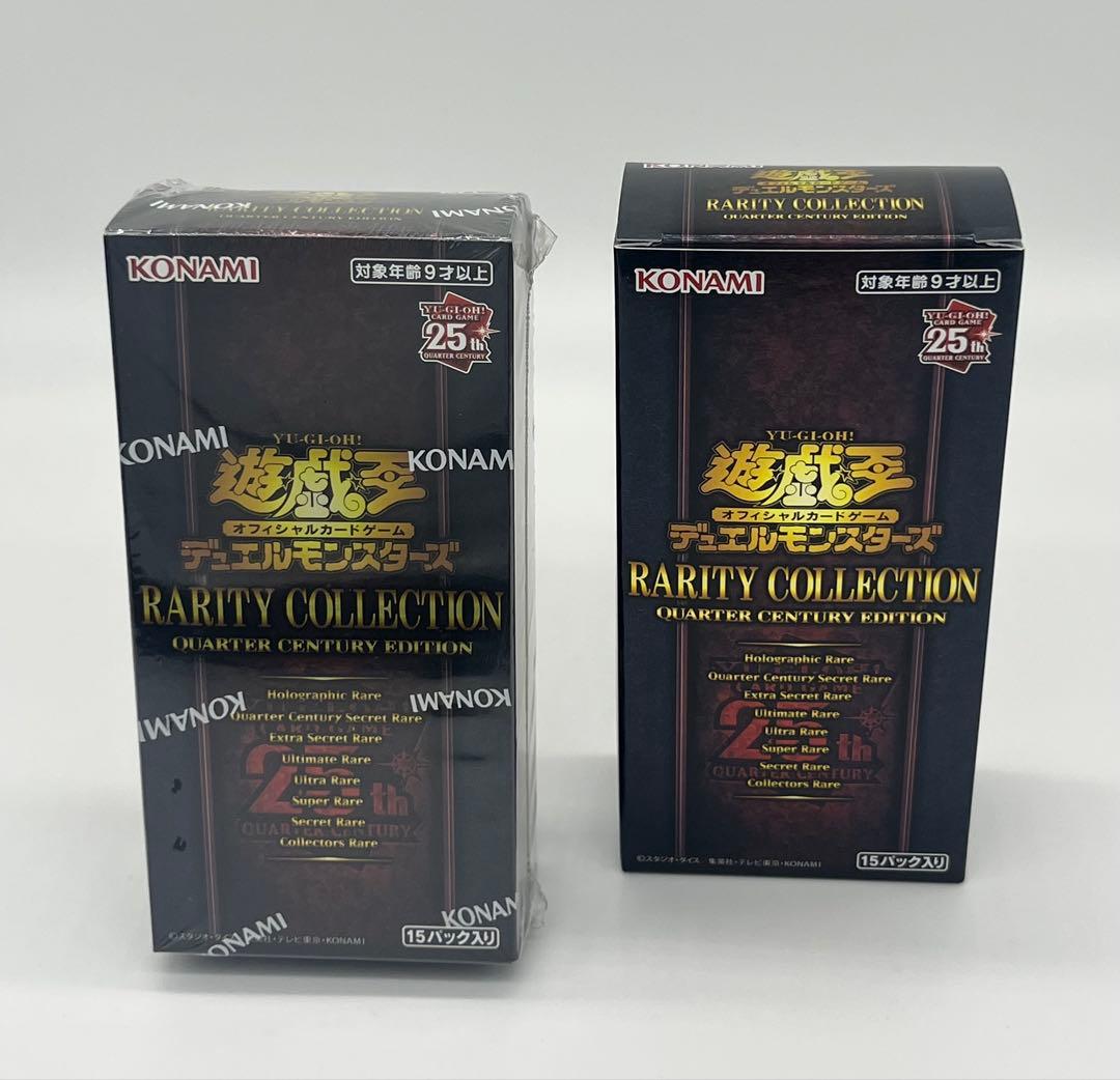 遊戯王　レアリティコレクション 2023 25th 2BOX