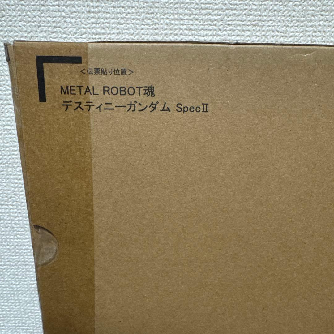 LROBOT魂　デスティニーガンダムSpec2 光の翼&エフェクトセット
