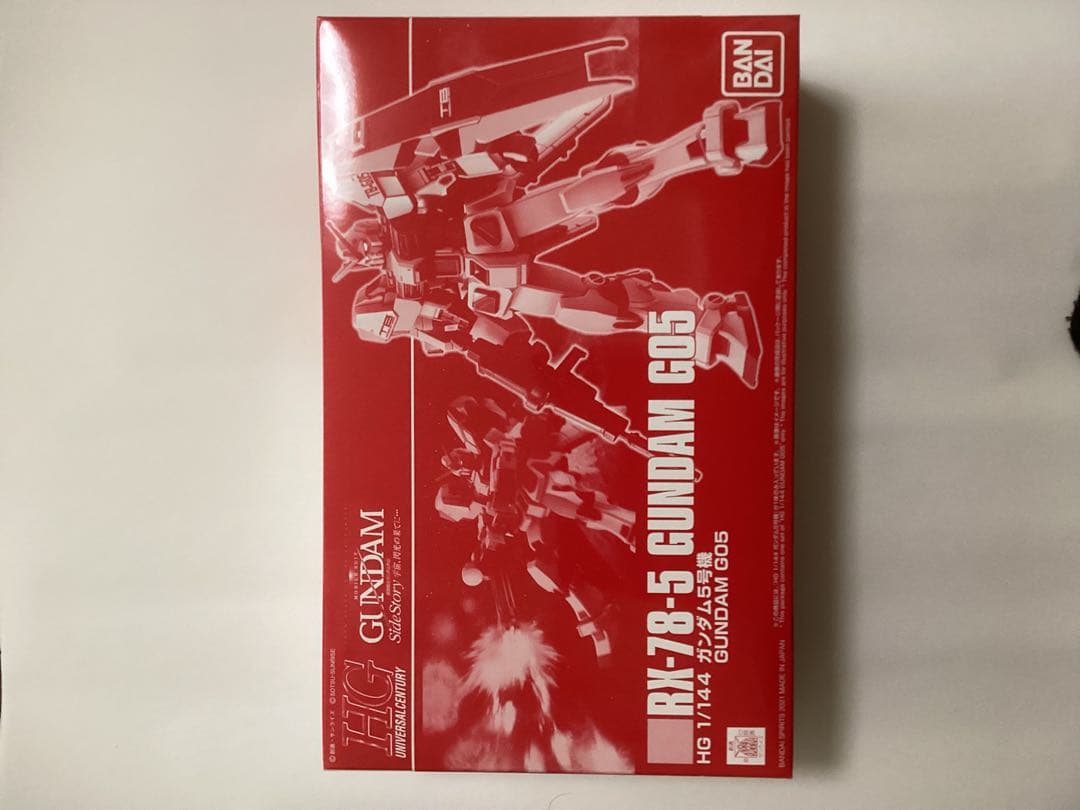 HGガンダム4号機、5号機　セット　未開封品