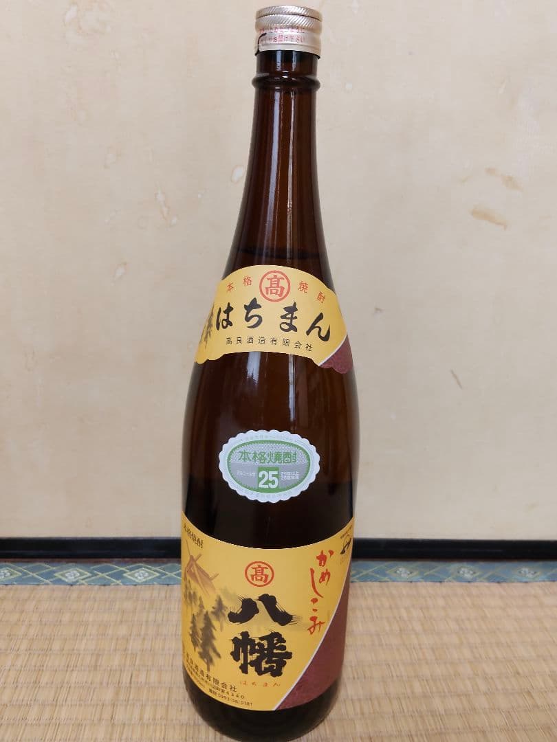 相良、八幡、伊佐小町、伊佐大泉BLACK　1800ml　4本セット