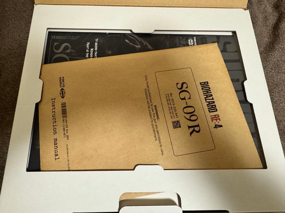 東京マルイ SG-09R バイオハザード RE:4 ガスガン sg09r