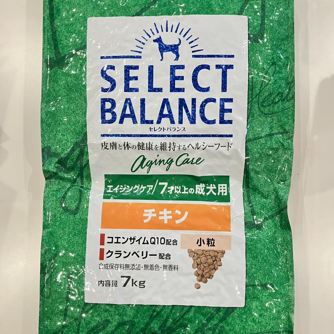 セレクトバランス◎エイジングケア チキン 小粒 7kg