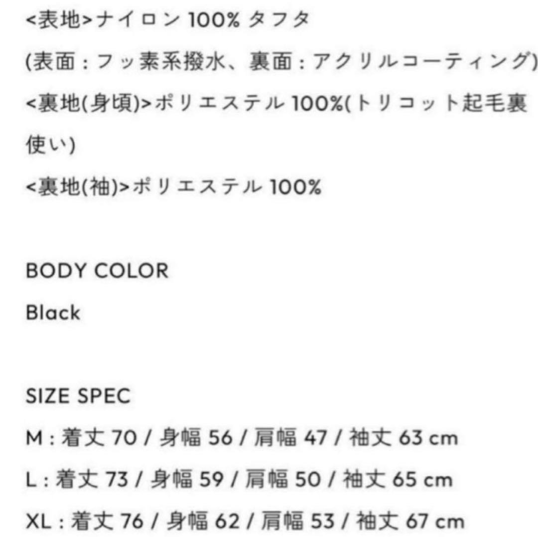 PTP コーチジャケット XL 未開封未使用