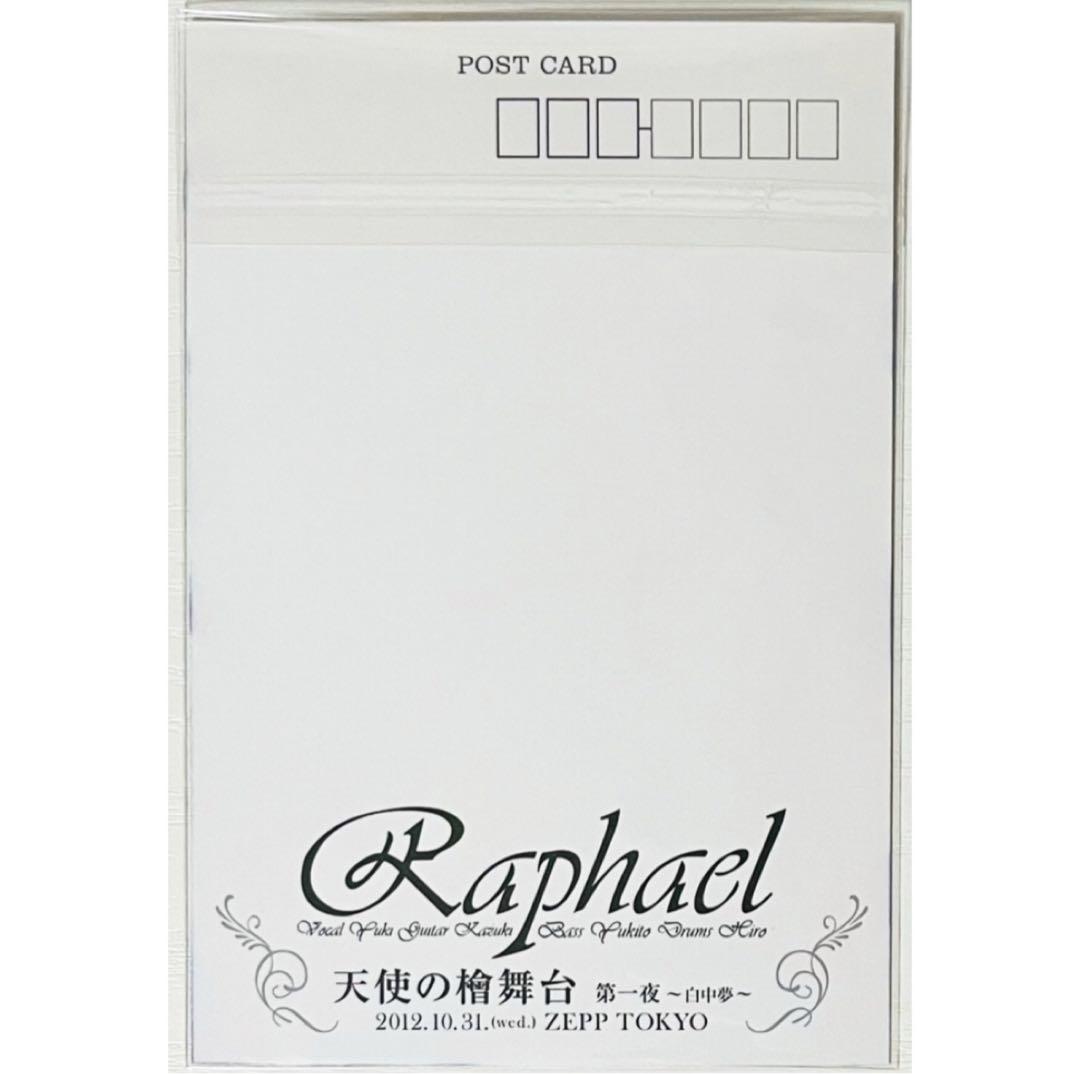 新品★Raphael【集合】天使の檜舞台★ポストカード