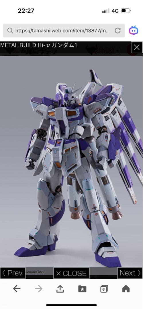 メタルビルド　ハイニューガンダム