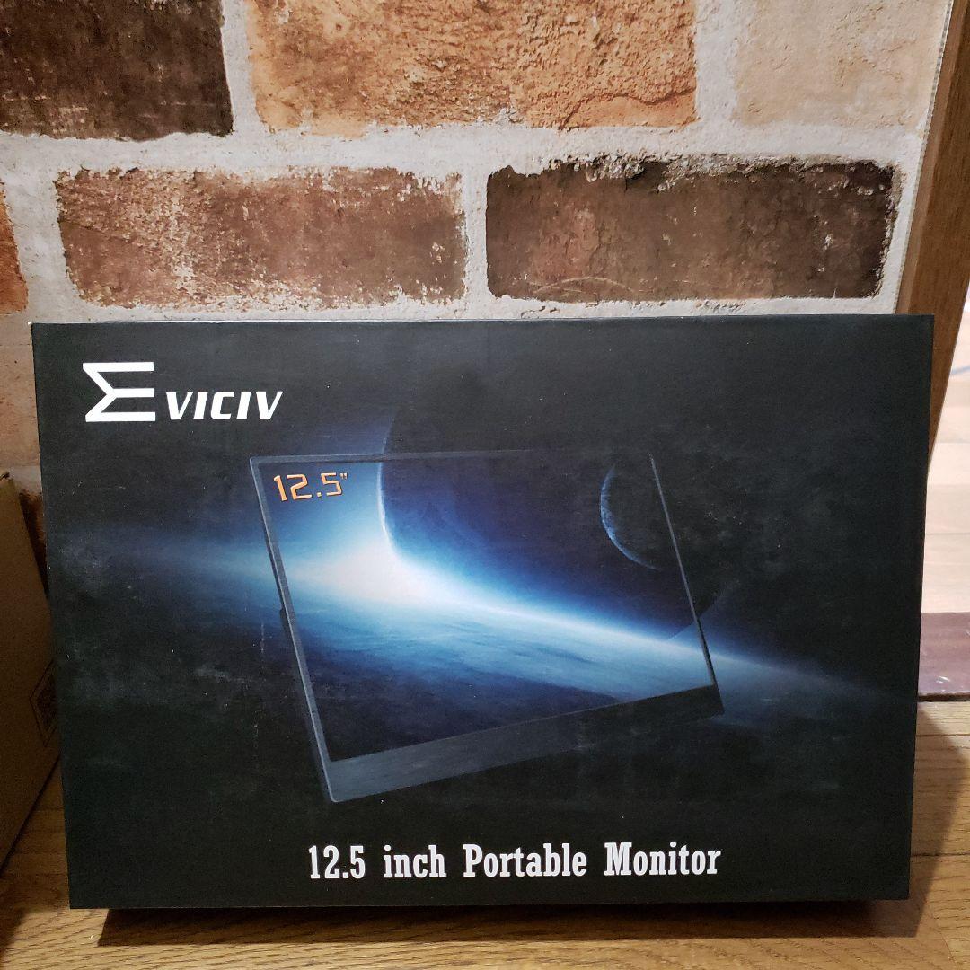 新品未使用　EVICIV 12.5インチ　4K HDR　モバイルモニター