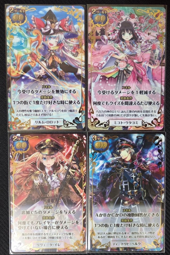 魔法使いと黒猫のウィズ リアルクイズRPG カード フルコンプセット(15枚)