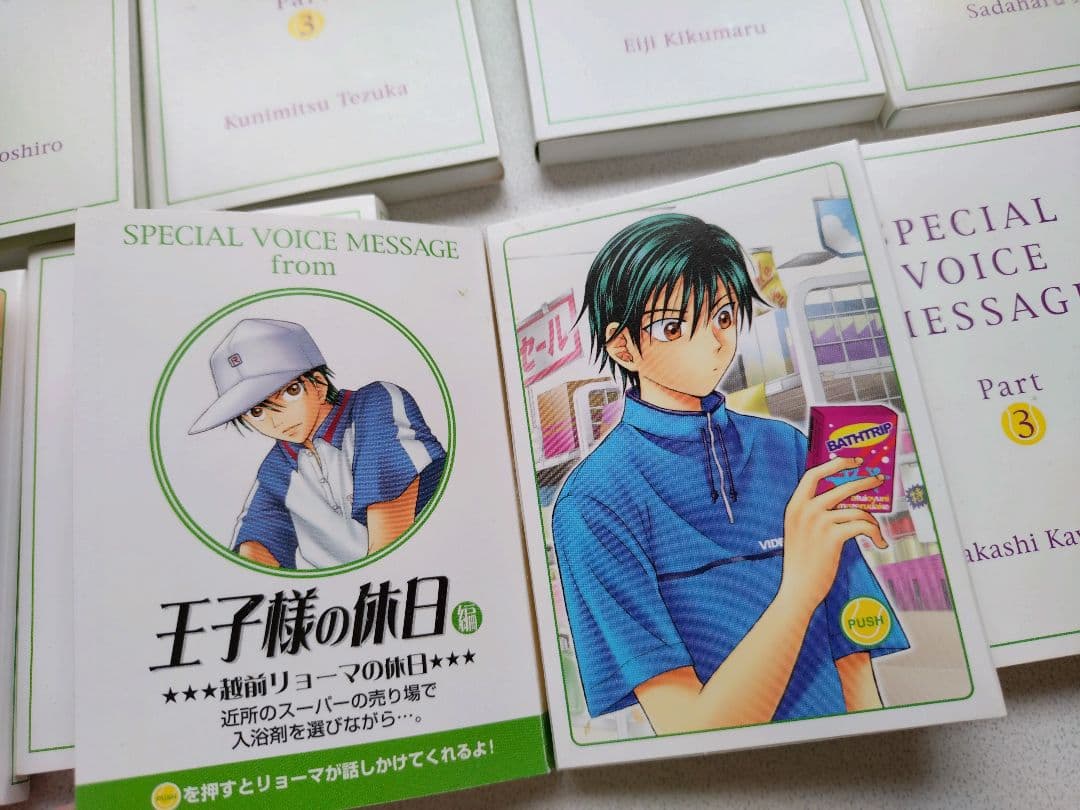 テニスの王子様　王子様の休日　ボイスカード全種セット