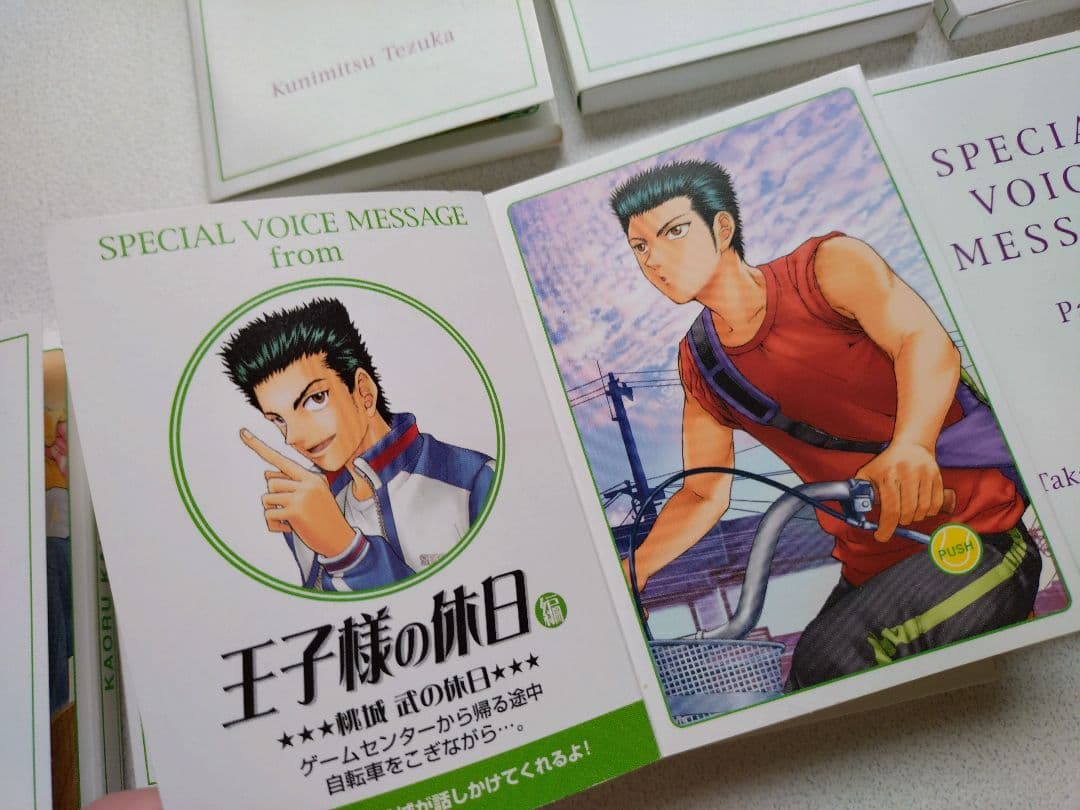 テニスの王子様　王子様の休日　ボイスカード全種セット