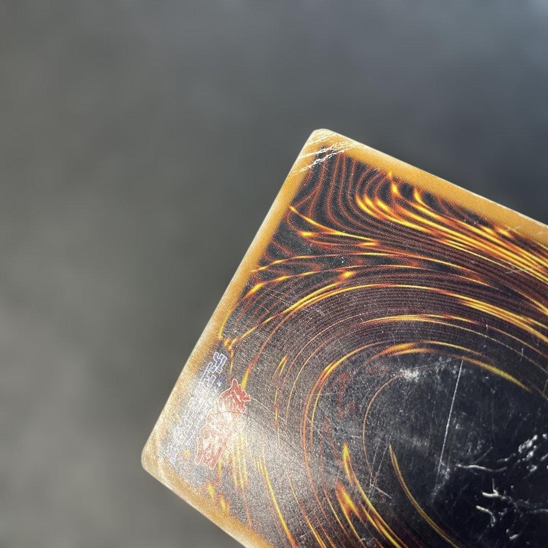 遊戯王2期　青眼の白龍 レリーフ　SM-51 1t