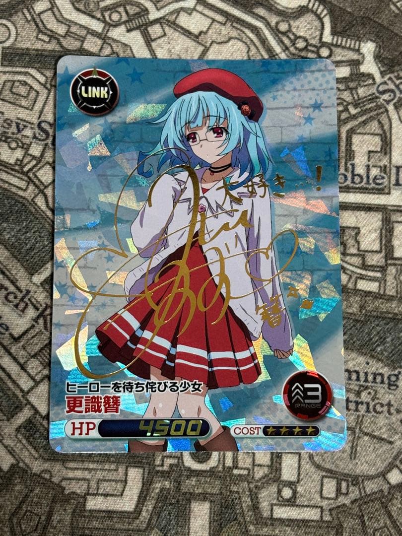 ファイブクロス　IS インフィニット・ストラトス　更識簪　箔押しサイン