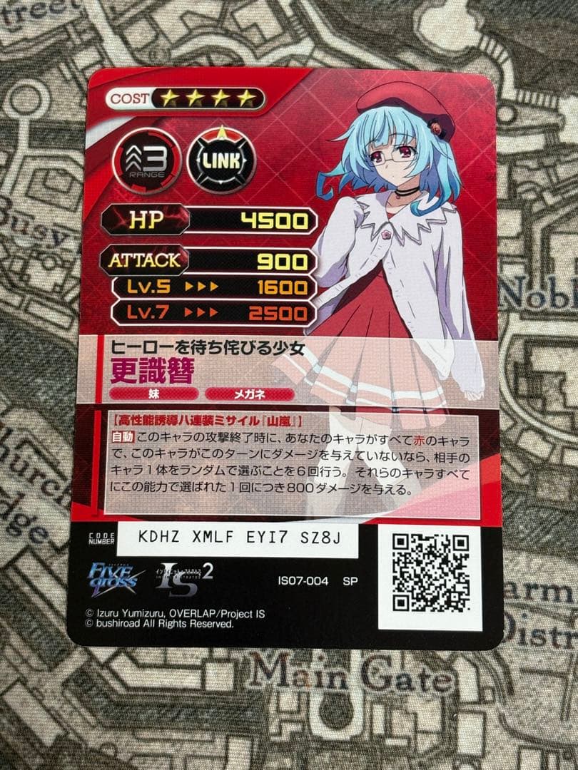 ファイブクロス　IS インフィニット・ストラトス　更識簪　箔押しサイン