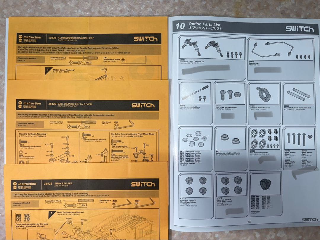 ホビーラジコン hpi-racing swich Abarth 500 FF