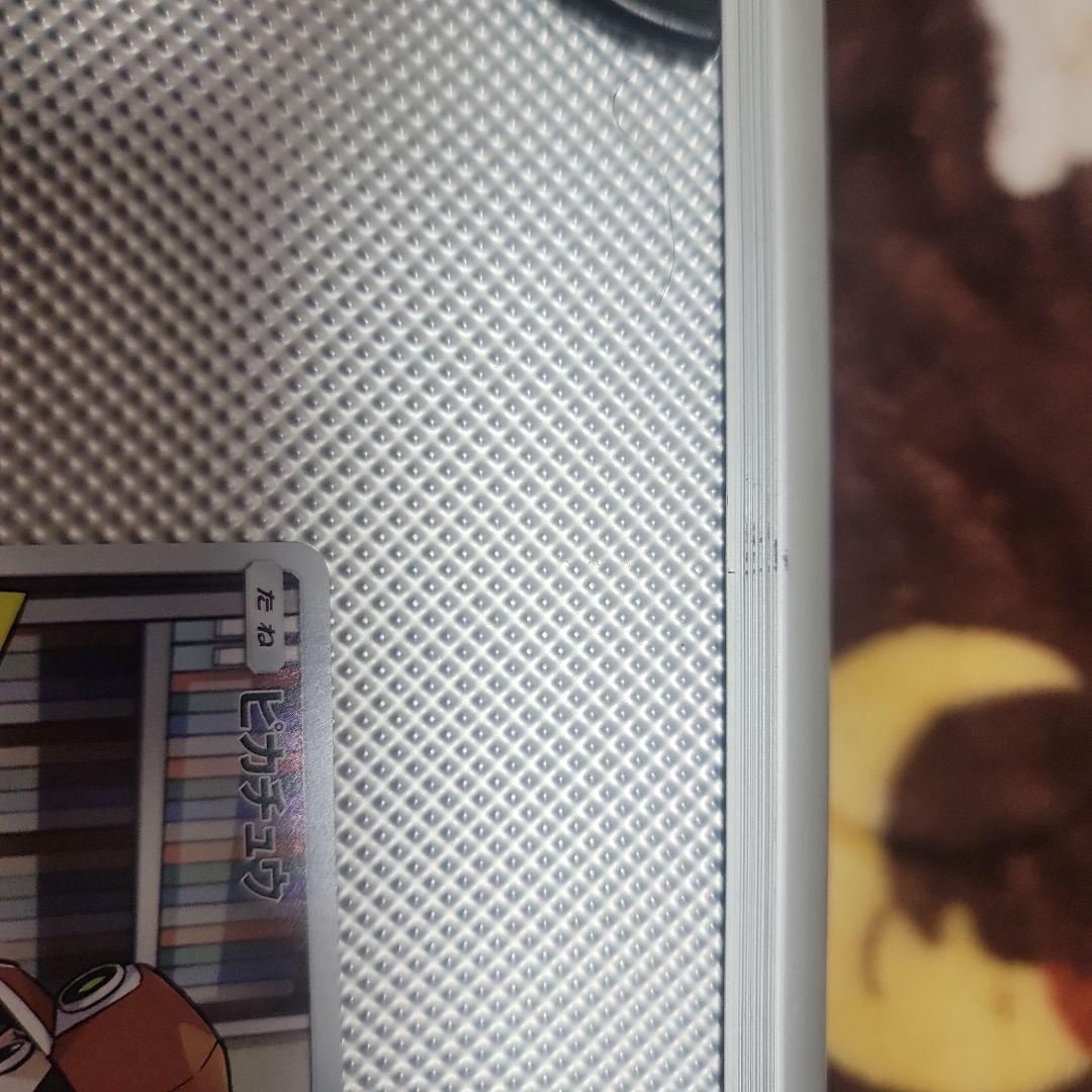 リーリエのピッピおまけ+2