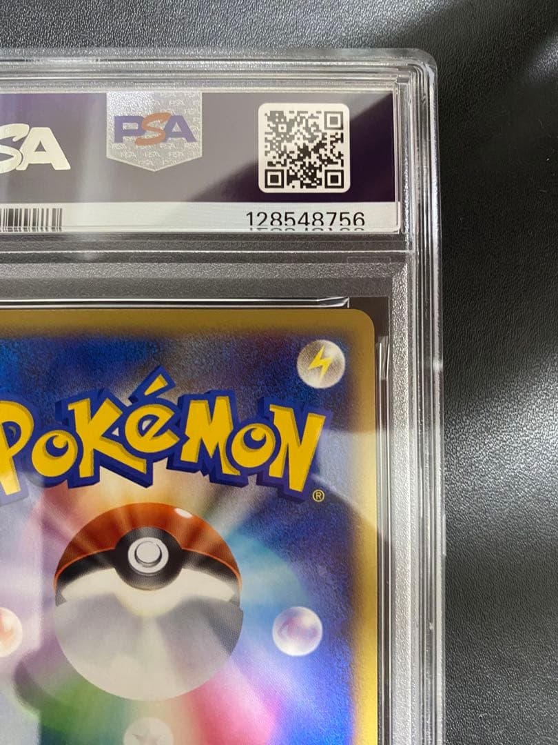 クロバット グレート PSA10 LEGEND レジェンド ポケモンカード