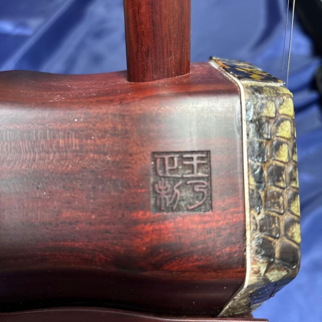 二胡 （紫檀精品）　#014