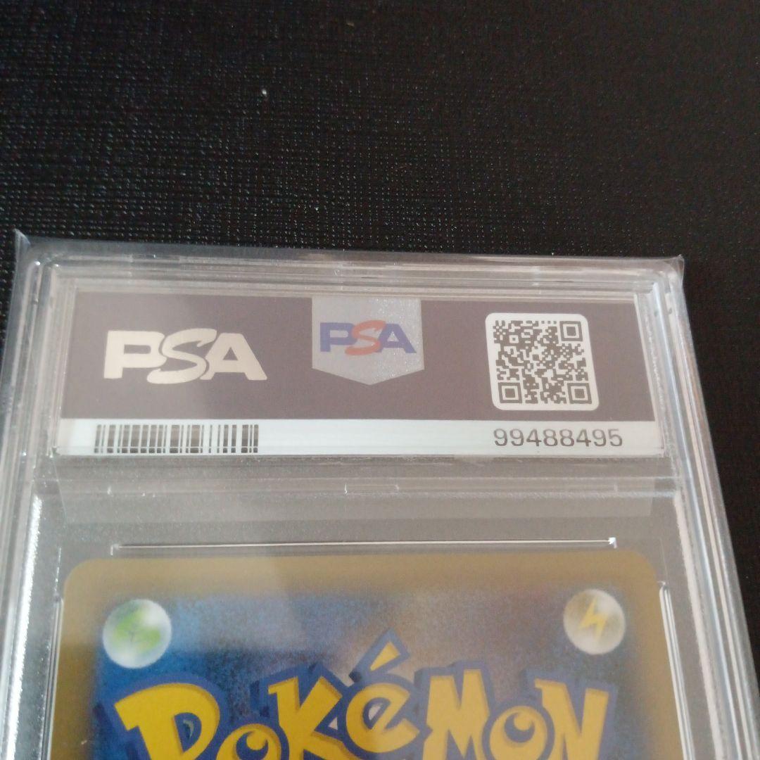 2019 ポケモンカード マリィ #068 GEM MT 10　PSA10