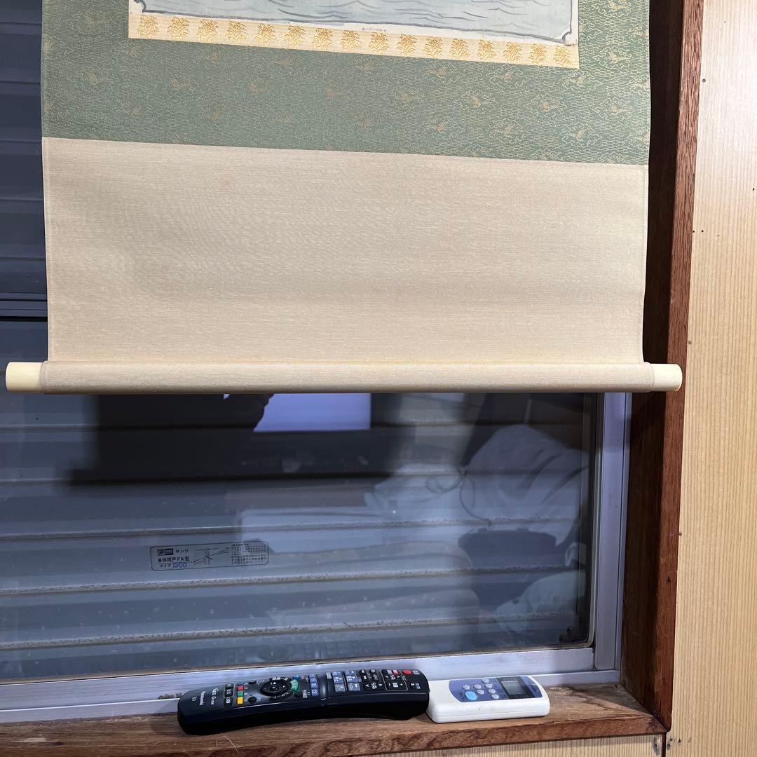 伊豆風景　掛け軸