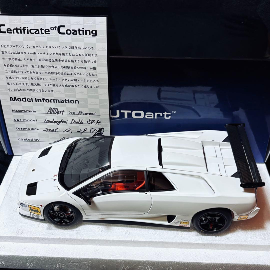 ワンオフカスタム 1/18 AUTOart ランボルギーニ ディアブロ SV-R