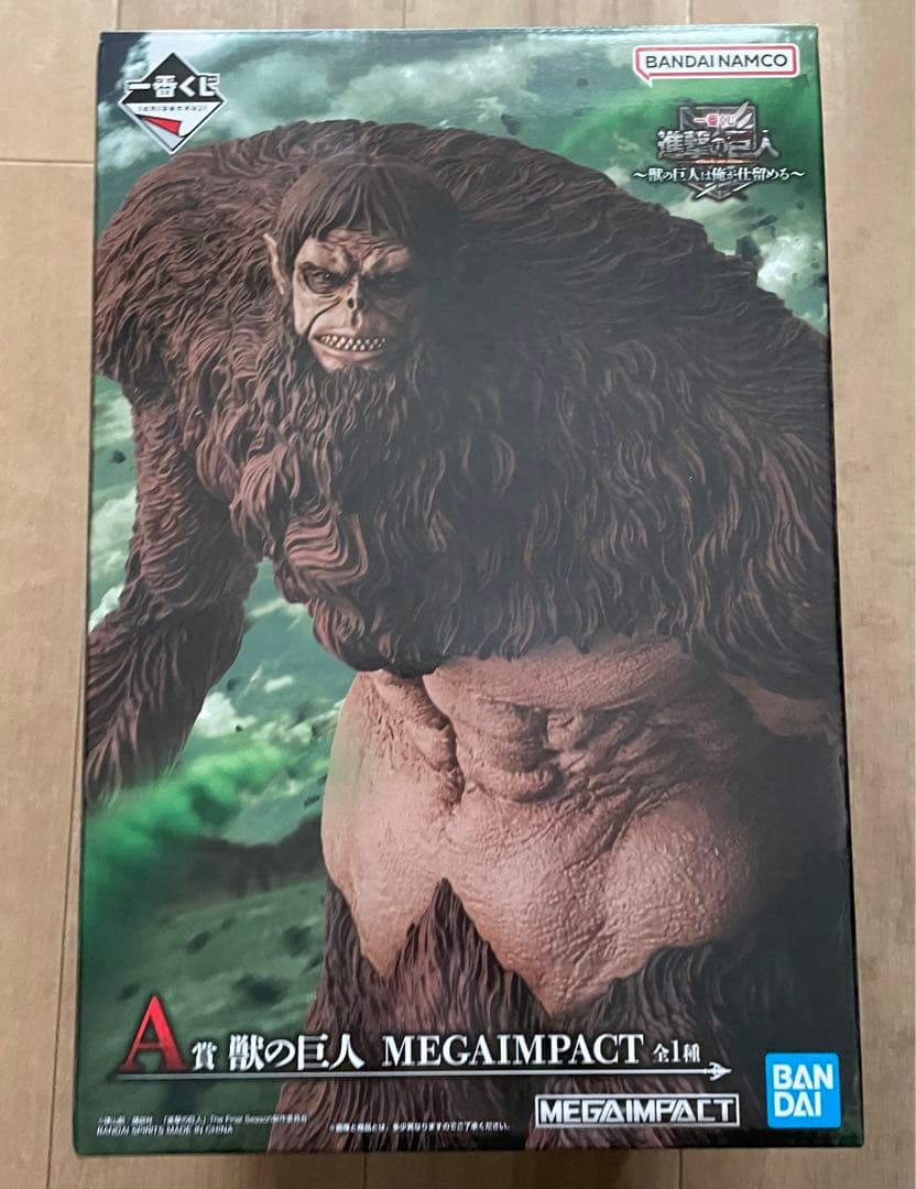 【新品未開封】進撃の巨人 一番くじフィギュアセット