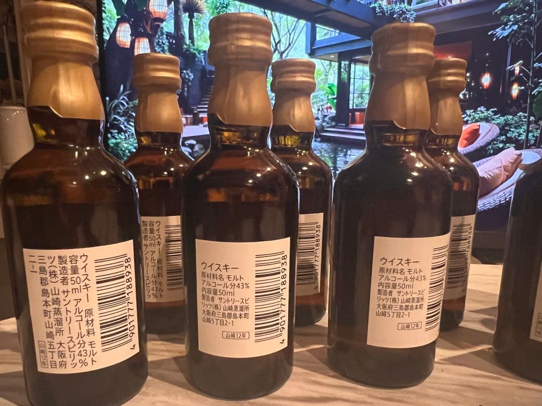 山崎 12年 シングルモルトウイスキー 50ml 10本セット