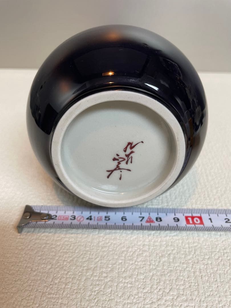 人間国宝 三代 徳田八十吉 正彦 作 花生