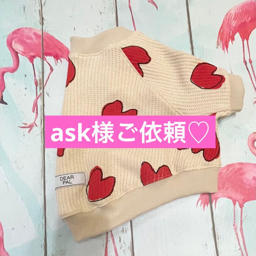 ♡ワッフルラグラン　ベージュLsize