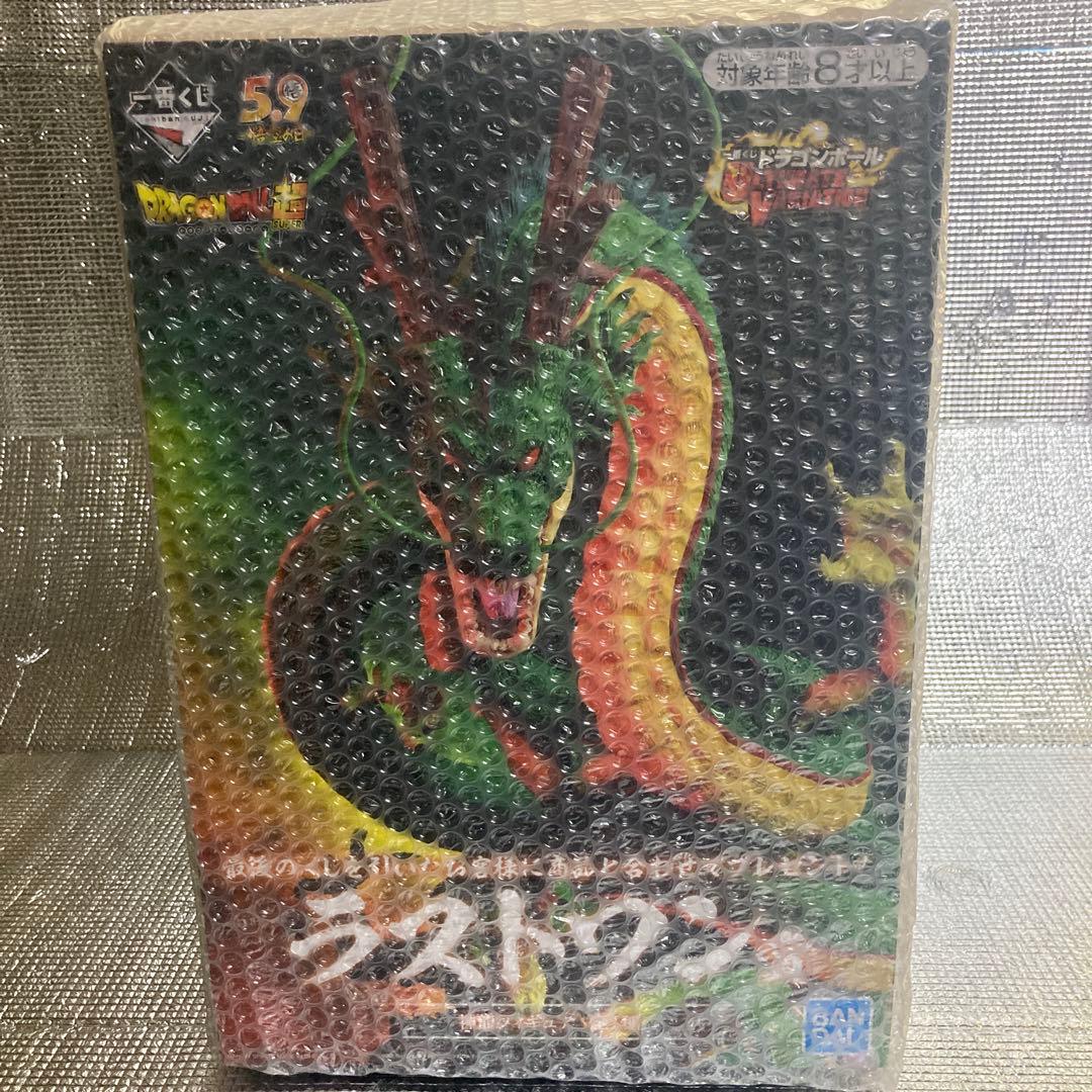 新品未開封　国内正規品　一番くじ ドラゴンボール　ラストワン　旧神龍