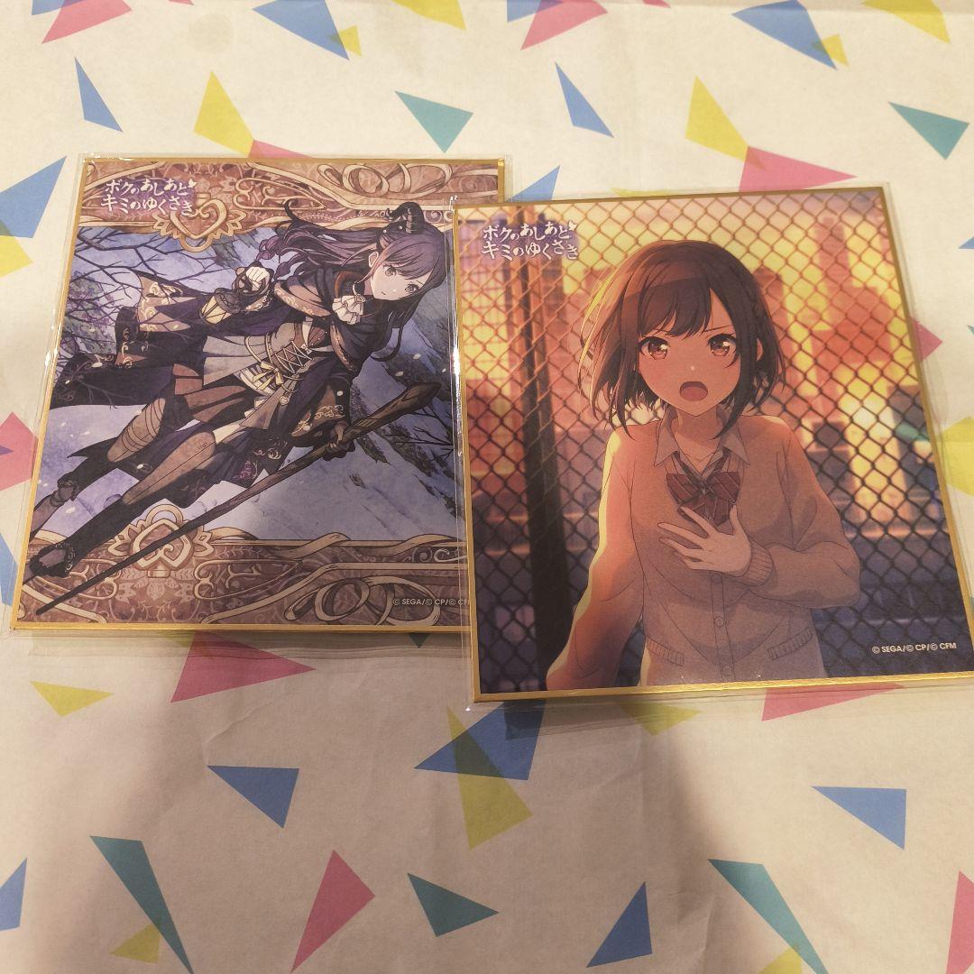 プロセカ 東雲絵名 纏め