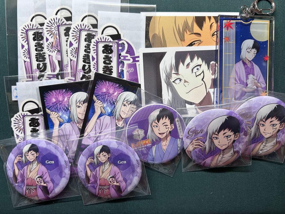 Dr.STONE ゲン まとめ売り