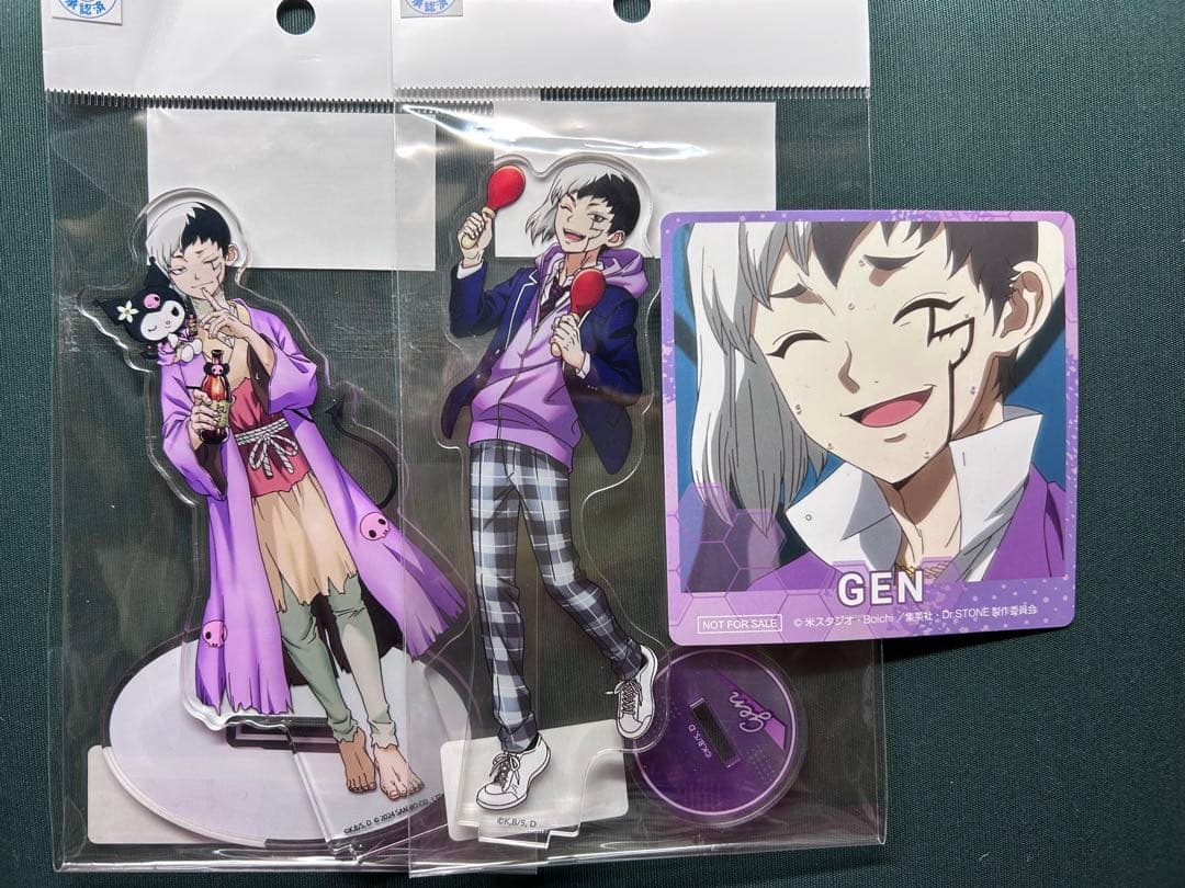 Dr.STONE ゲン まとめ売り