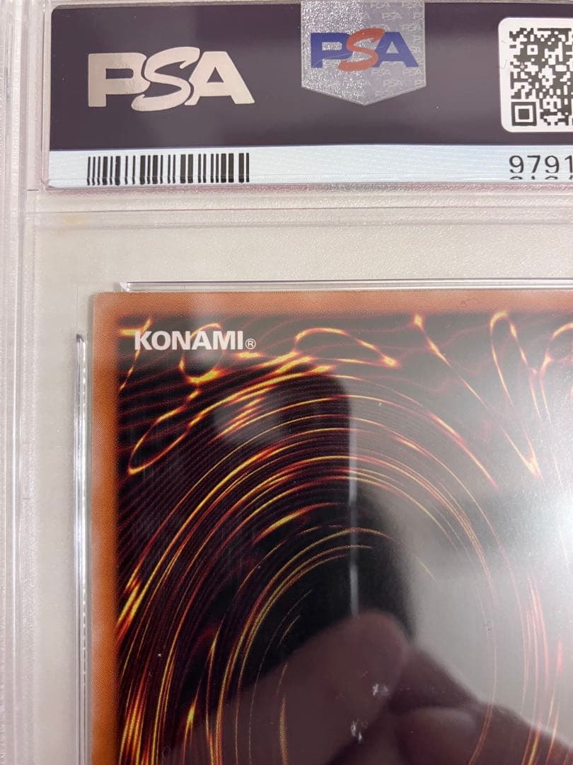 遊戯王 カオス・ソルジャー - 開闢の使者 レリーフ　PSA10