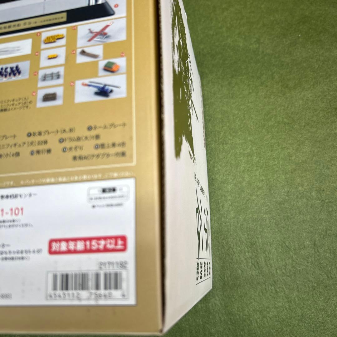 南極観測船「宗谷」／大人の超合金　　バンダイ