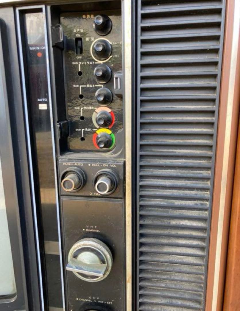 レトロ日立カラーテレビジョンCT-747テレビTV