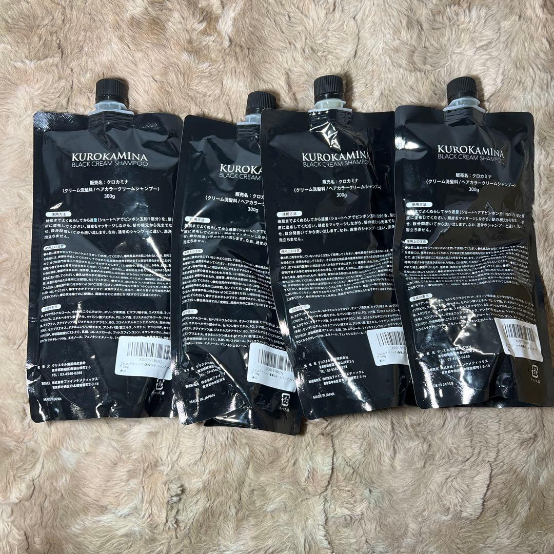 KUROKAMINA BLACK CREAM SHAMPOO 300g*4袋
