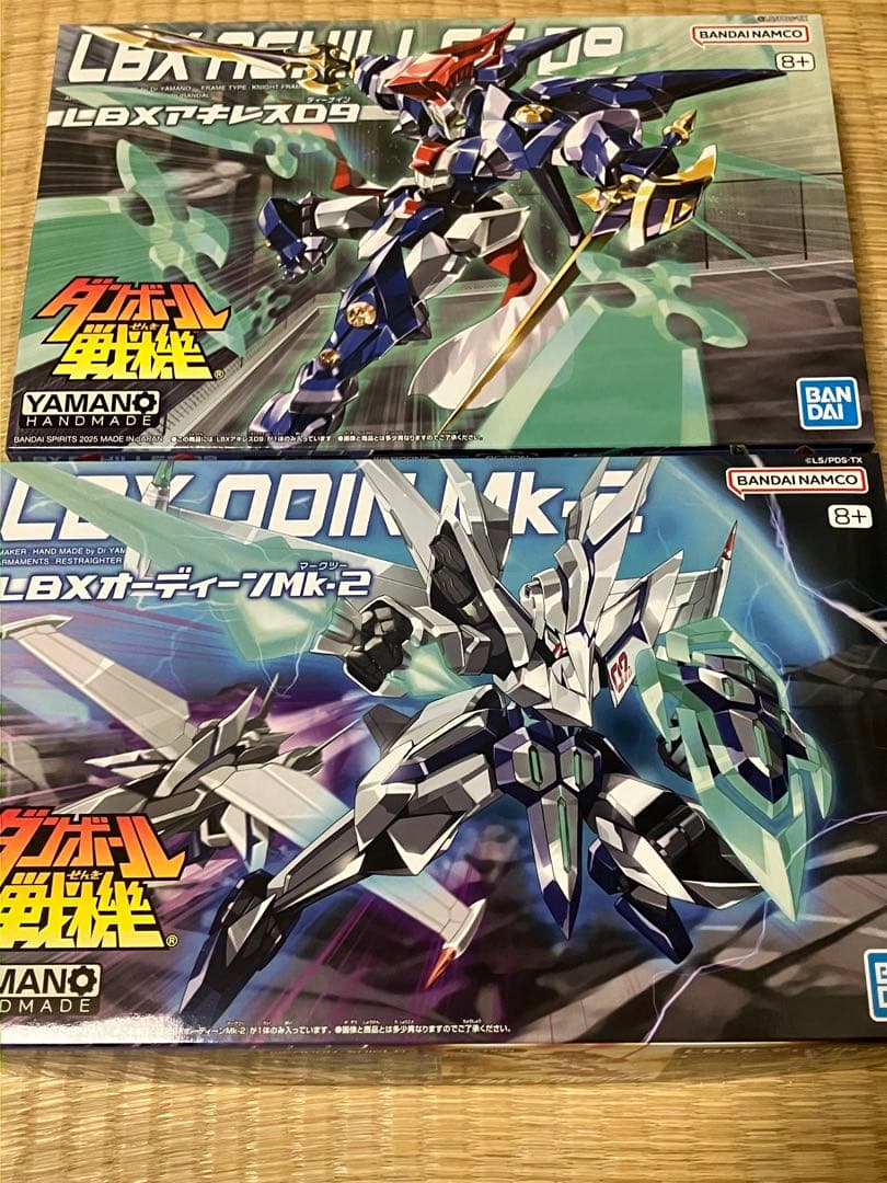 LBXオーディーンMK-2 & アキレス09 セット