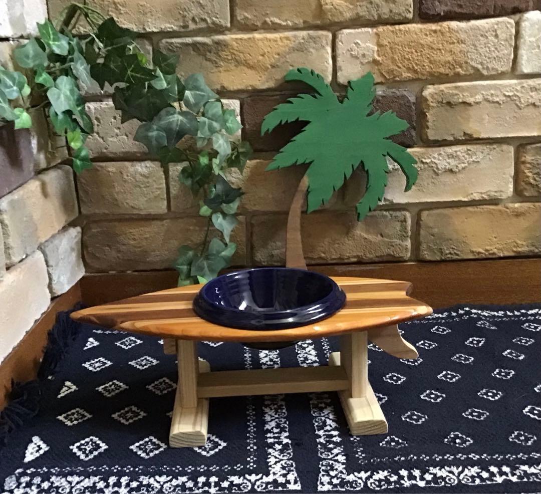 hamarico 様サーフボード 型 フード テーブル 1穴タイプ④★完成品★